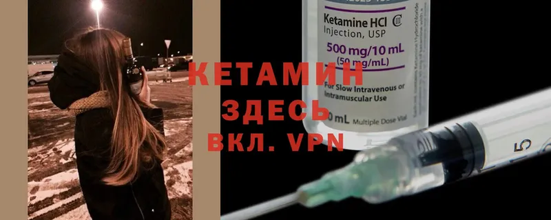 как найти закладки  Зея  KRAKEN ONION  Кетамин ketamine 