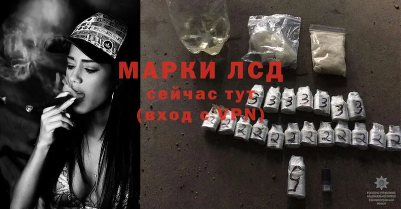 Лсд 25 экстази ecstasy  Зея 